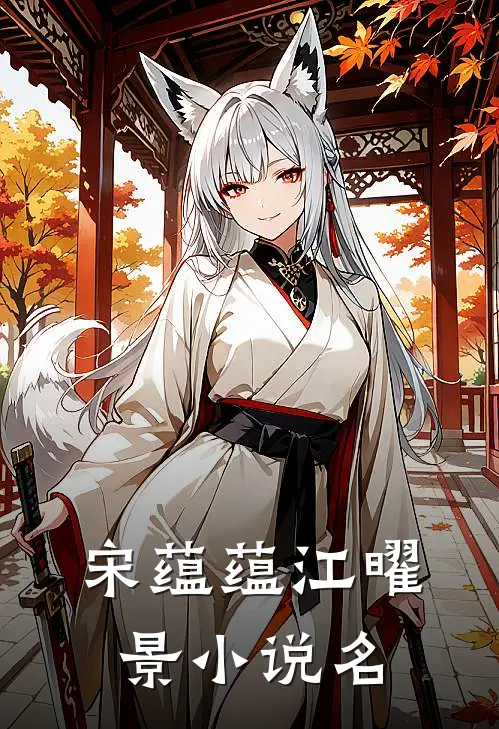 恨离别短篇小说